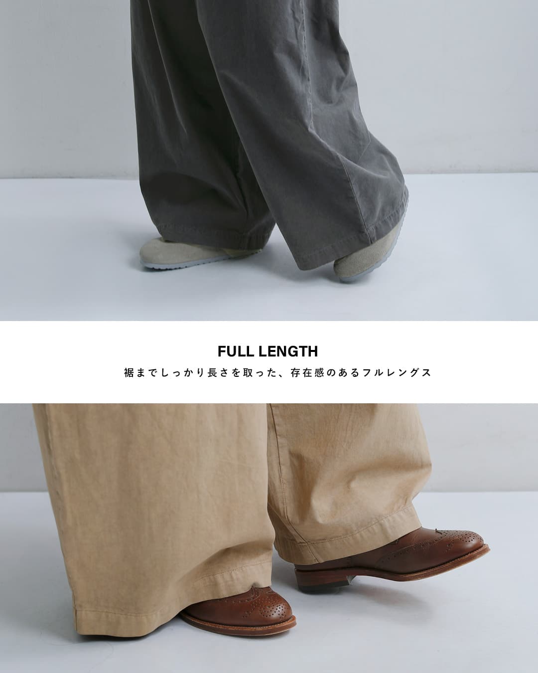 CLOTH ACROSS(クロスアクロス)コットン ビッグ チノパンツ BIG CHINO PANTS ca26f24