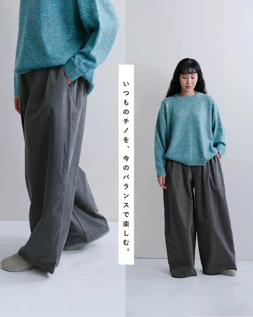 CLOTH ACROSS(クロスアクロス)コットン ビッグ チノパンツ BIG CHINO PANTS ca26f24