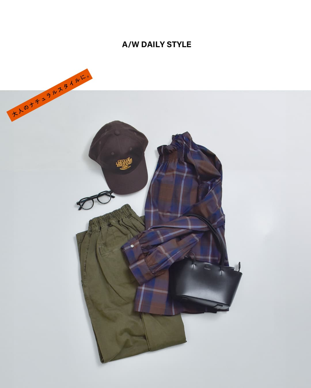CLOTH ACROSS(クロスアクロス)コットン ビッグ チノパンツ BIG CHINO PANTS ca26f24