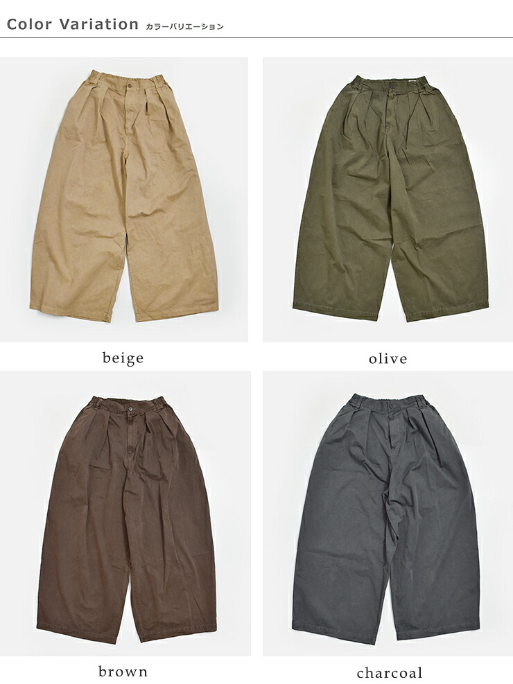 CLOTH ACROSS(クロスアクロス)コットン ビッグ チノパンツ BIG CHINO PANTS ca26f24