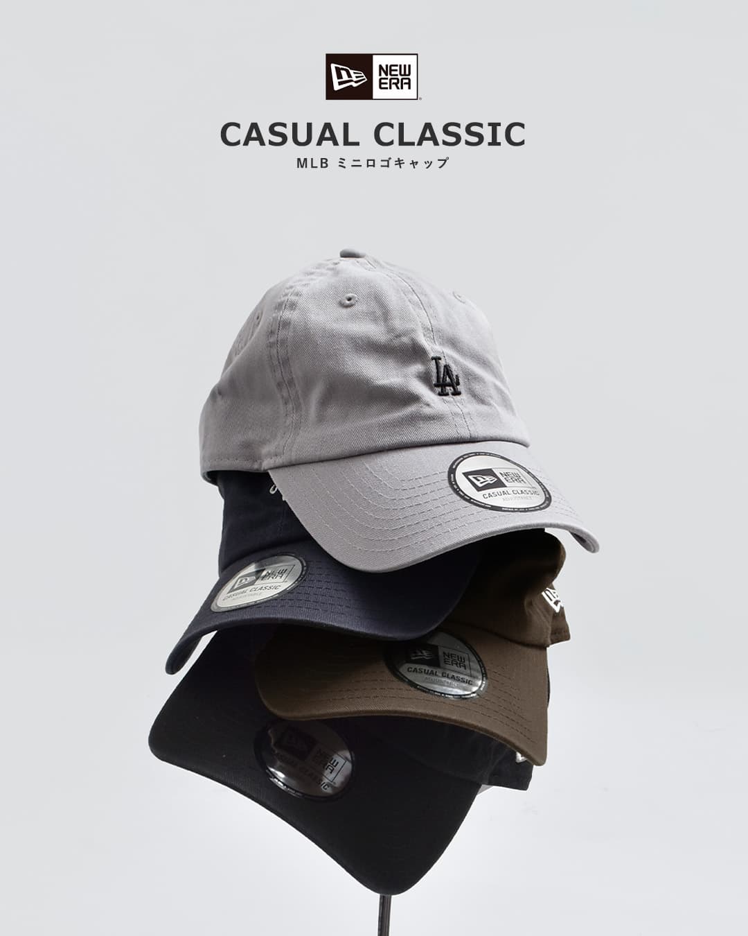 NEW ERAカジュアルクラシック MLB ミニロゴキャップ casual-c