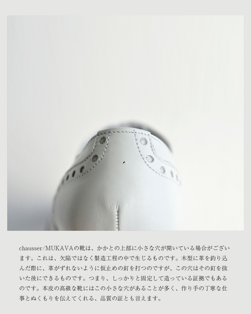 TRAVEL SHOES by chausser(トラベルシューズバイショセ)レザースリッポンシューズtr-003