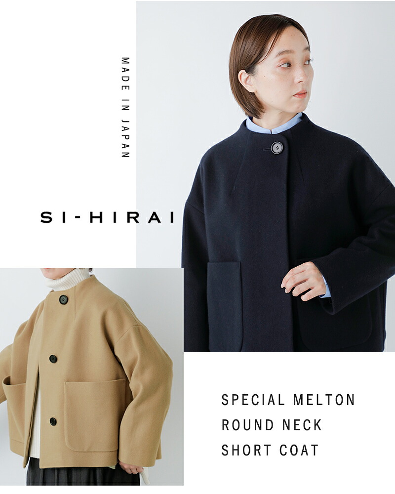 SI-HIRAI(�X�[�q���C)�X�y�V���������g�����E���h�l�b�N�V���[�g�R�[�gchaw26-4815sh