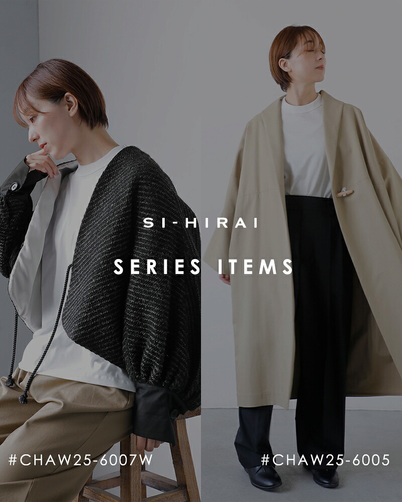 SI-HIRAI(�X�[�q���C)�E�[���X�p�[�L�[�J���[/�w�����{�[�����[�u�R�[�gchaw26-6005w