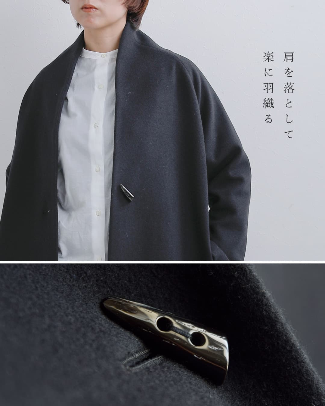 SI-HIRAI(�X�[�q���C)�X�y�V���������g�� �m�[�J���[ �����O�R�[�g NO COLLER COAT chaw26-4218