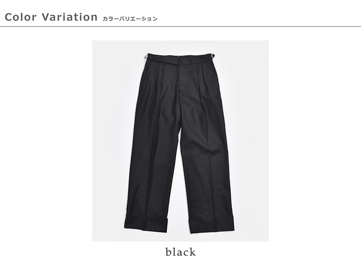 COUTURE D’ADAM(クチュールドアダム)カシミヤブレンド フランネル クラシック 2プリーツ トラウザーズ cl-2p-trousers