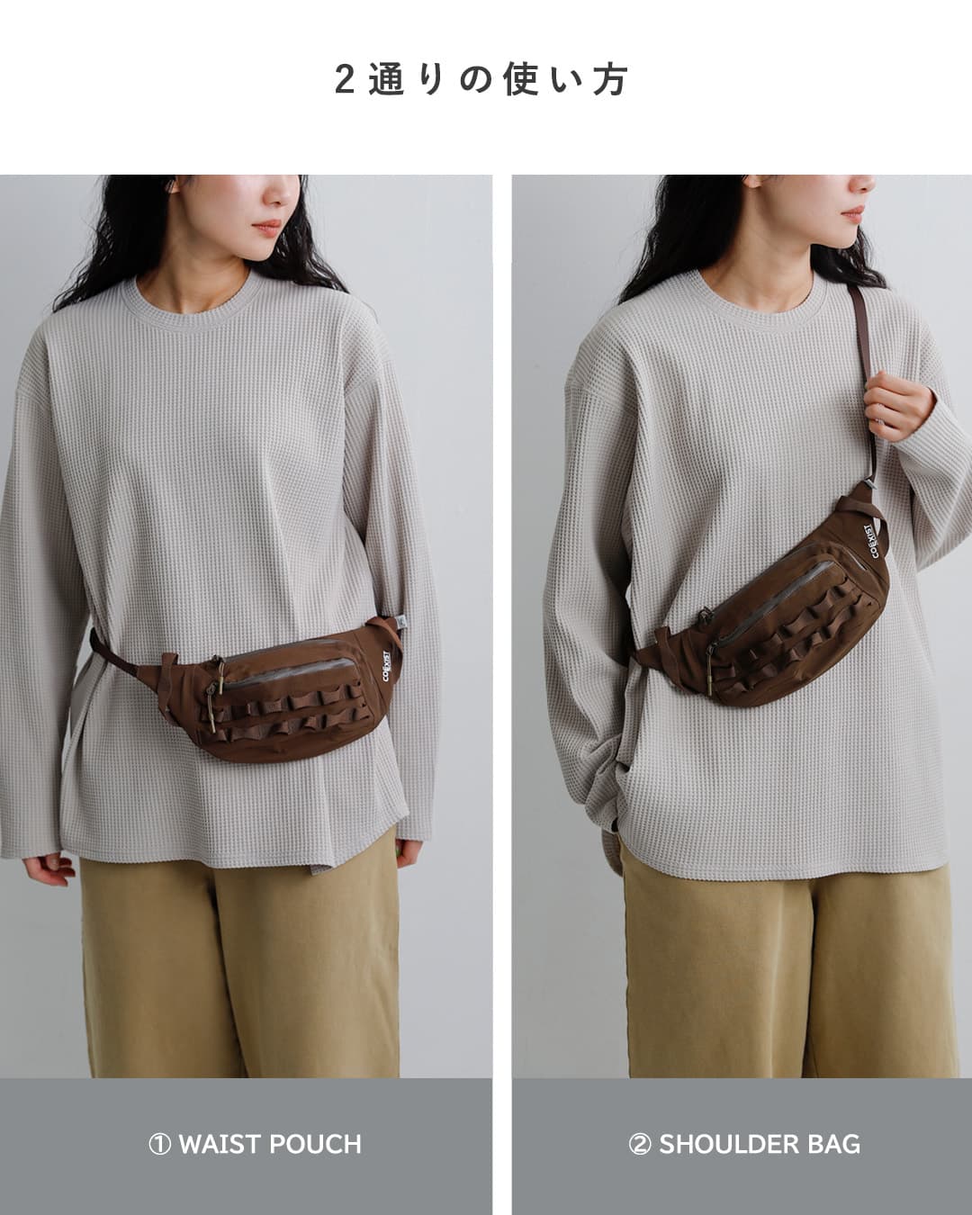 CMF OUTDOOR GARMENT(シーエムエフアウトドアガーメント)ミニマル ウエストポーチ FANNY PAC COEXIST cmf2602-ac18