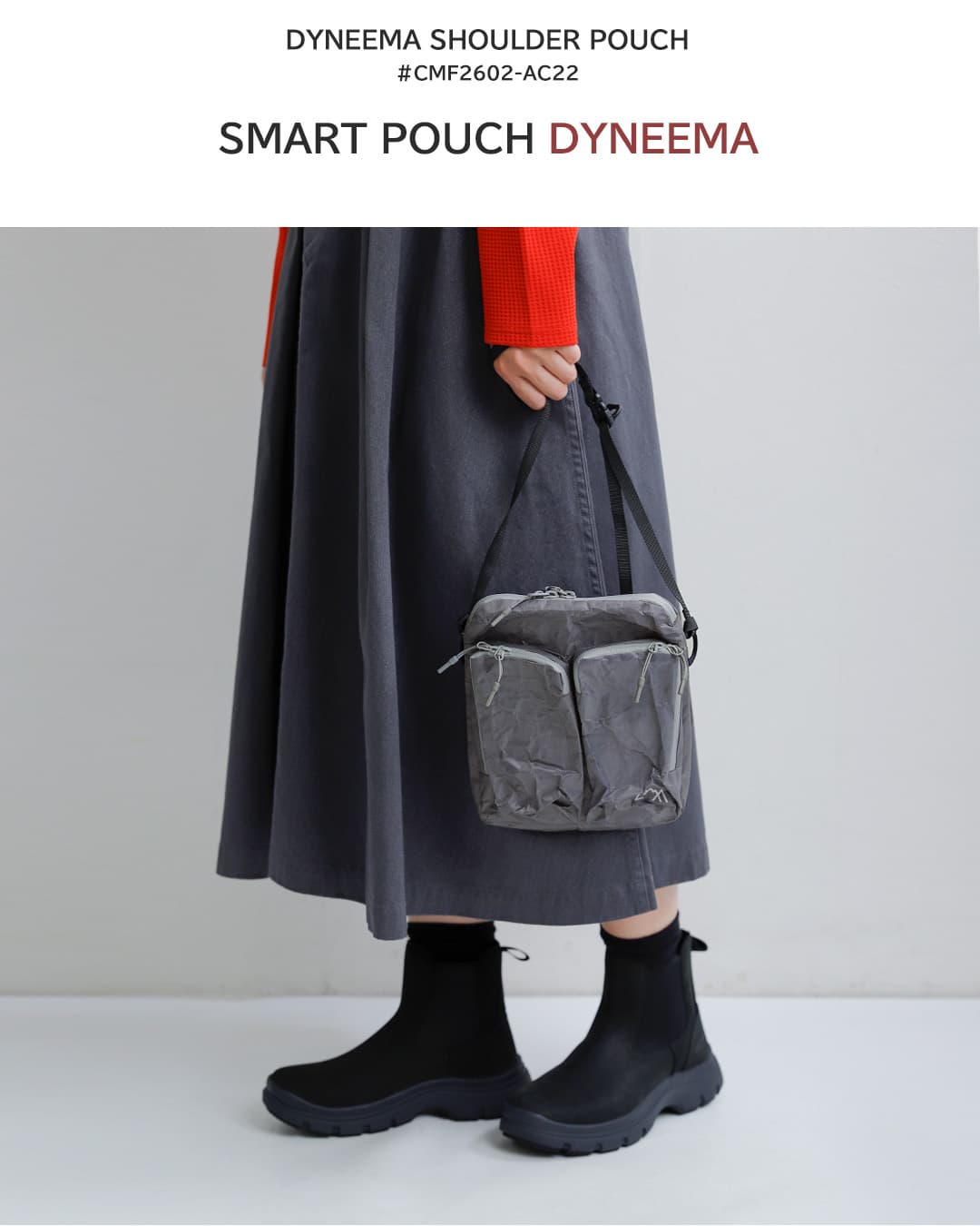 CMF OUTDOOR GARMENT(シーエムエフアウトドアガーメント)ダイニーマ ショルダーポーチ SMART POUCH DYNEEMA cmf2602-ac22