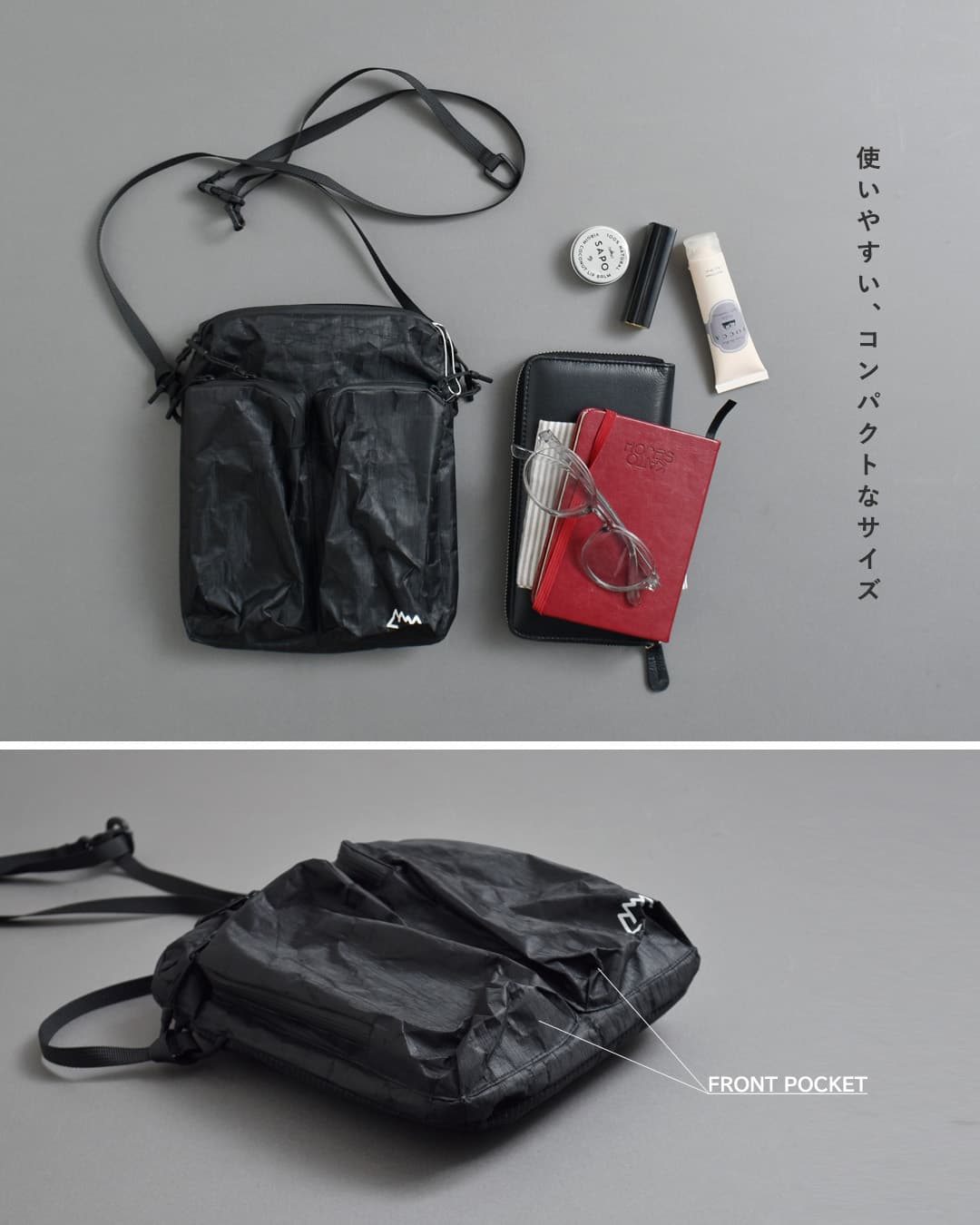 CMF OUTDOOR GARMENT(シーエムエフアウトドアガーメント)ダイニーマ ショルダーポーチ SMART POUCH DYNEEMA cmf2602-ac22