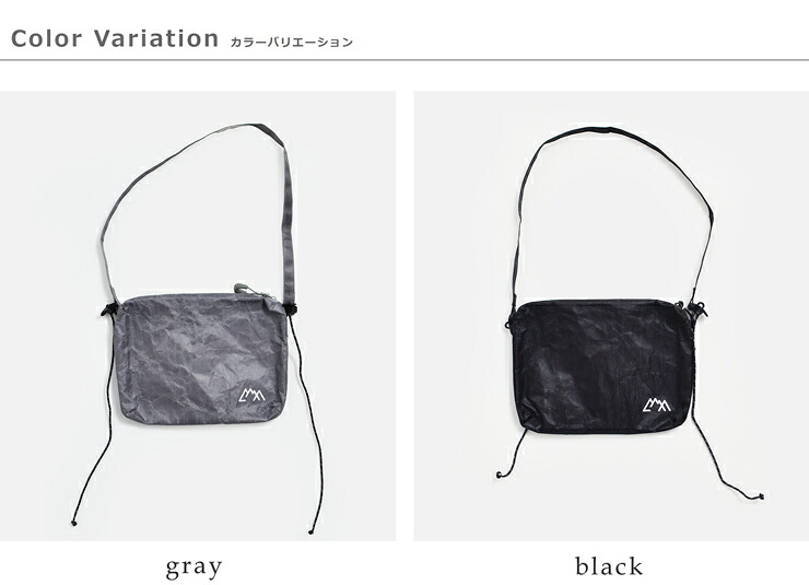 CMF OUTDOOR GARMENTダイニーマ サコッシュ SMART PAC DYNEEMA cmf2602-ac23