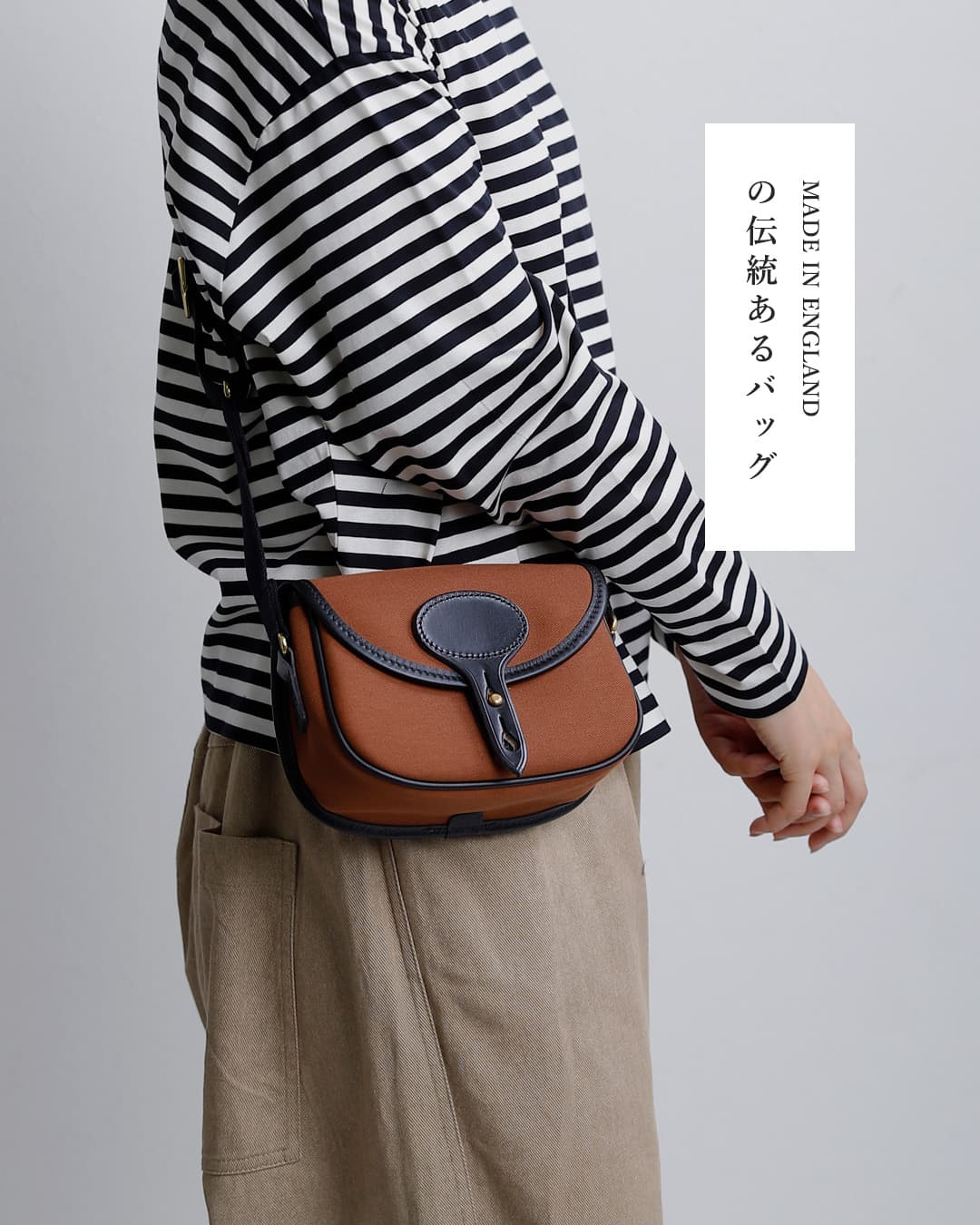 Brady(ブレディ)ツイル ミニ ショルダーバッグ COLNE MINI colne-mini