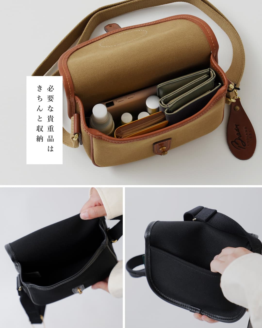 Brady(ブレディ)ツイル ミニ ショルダーバッグ COLNE MINI colne-mini