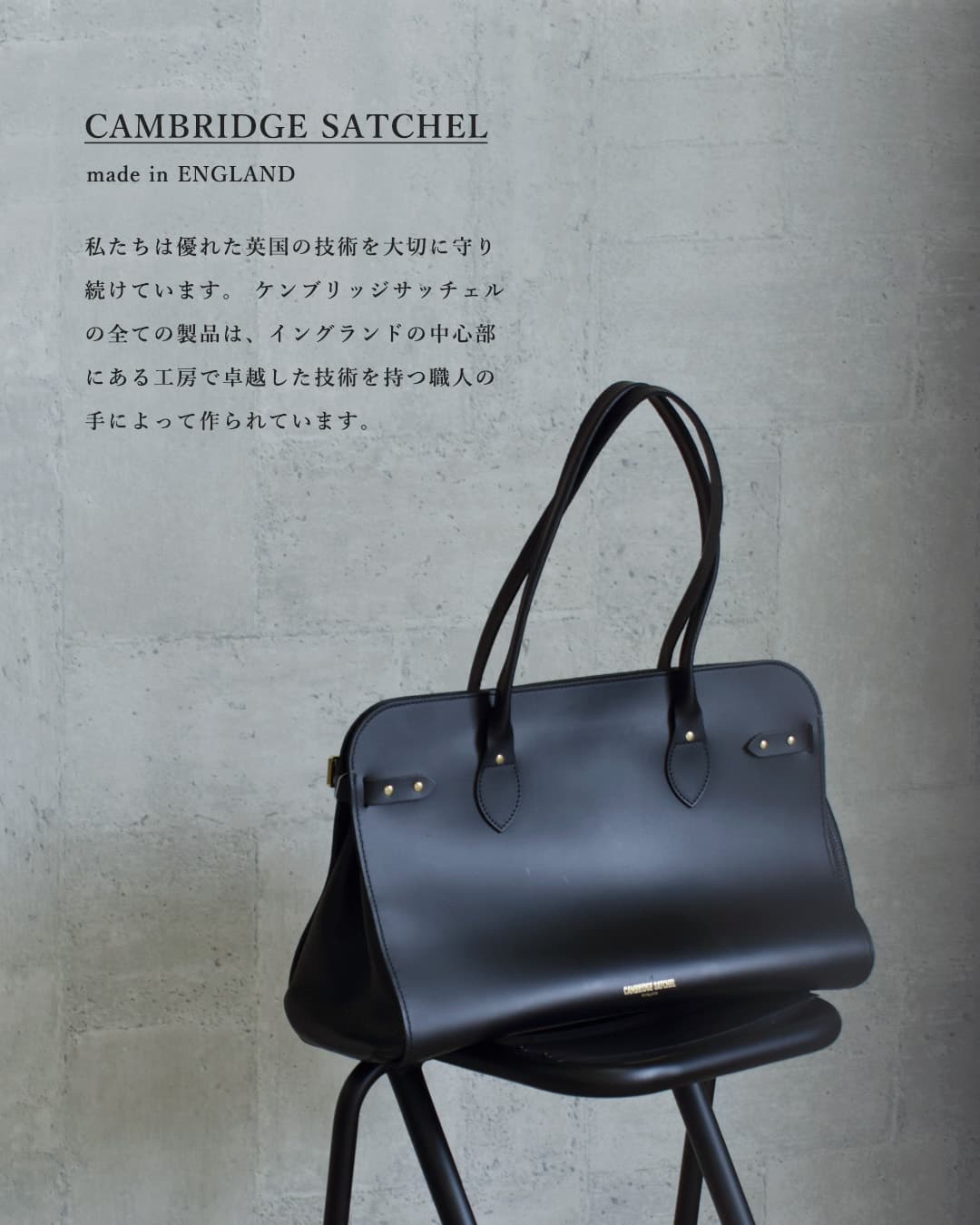 CAMBRIDGE SATCHEL(ケンブリッジサッチェル)カウレザー トートバッグ The EW Tote cs-302