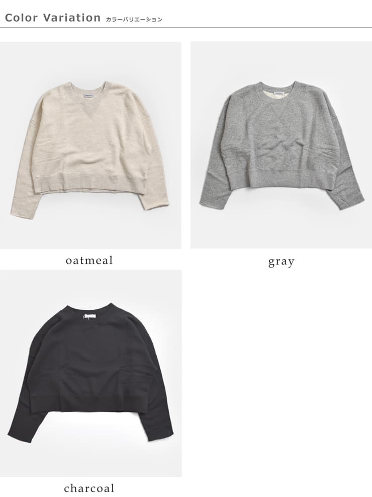 ordinaryfitsコットン裏毛 ワイド バーバー スウェットシャツ BARBER SWEAT cs022-326