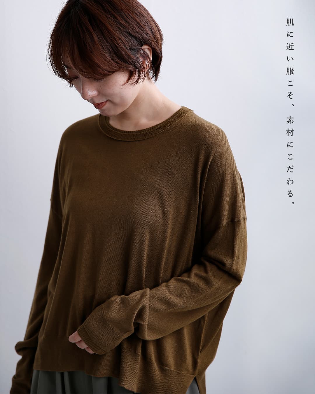 C.T.plageシルク カシミヤ クルーネック ニットセーター ct26306