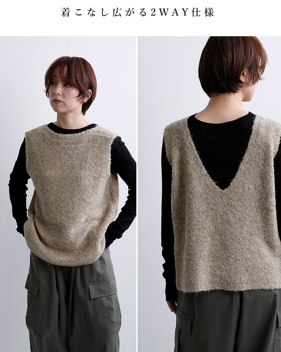 C.T.plageペルーアルパカ 2way Vネック ニットベスト ct26316