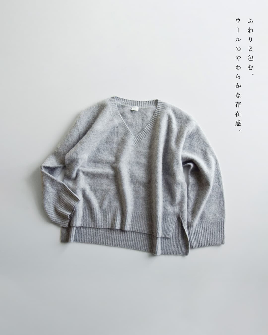C.T.plageRWSウール ブラッシュ加工 Vネック ニットセーター ct26319