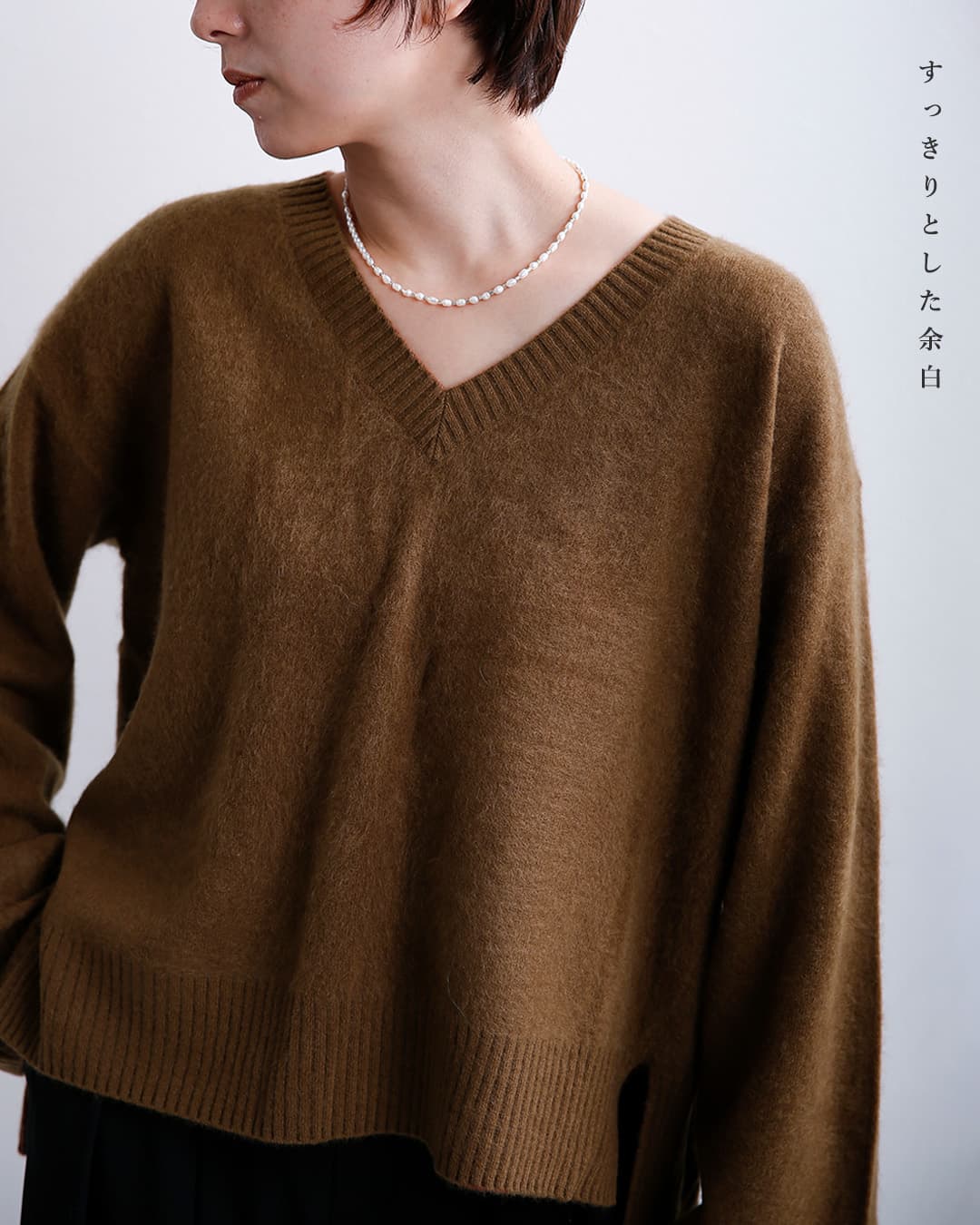C.T.plageRWSウール ブラッシュ加工 Vネック ニットセーター ct26319