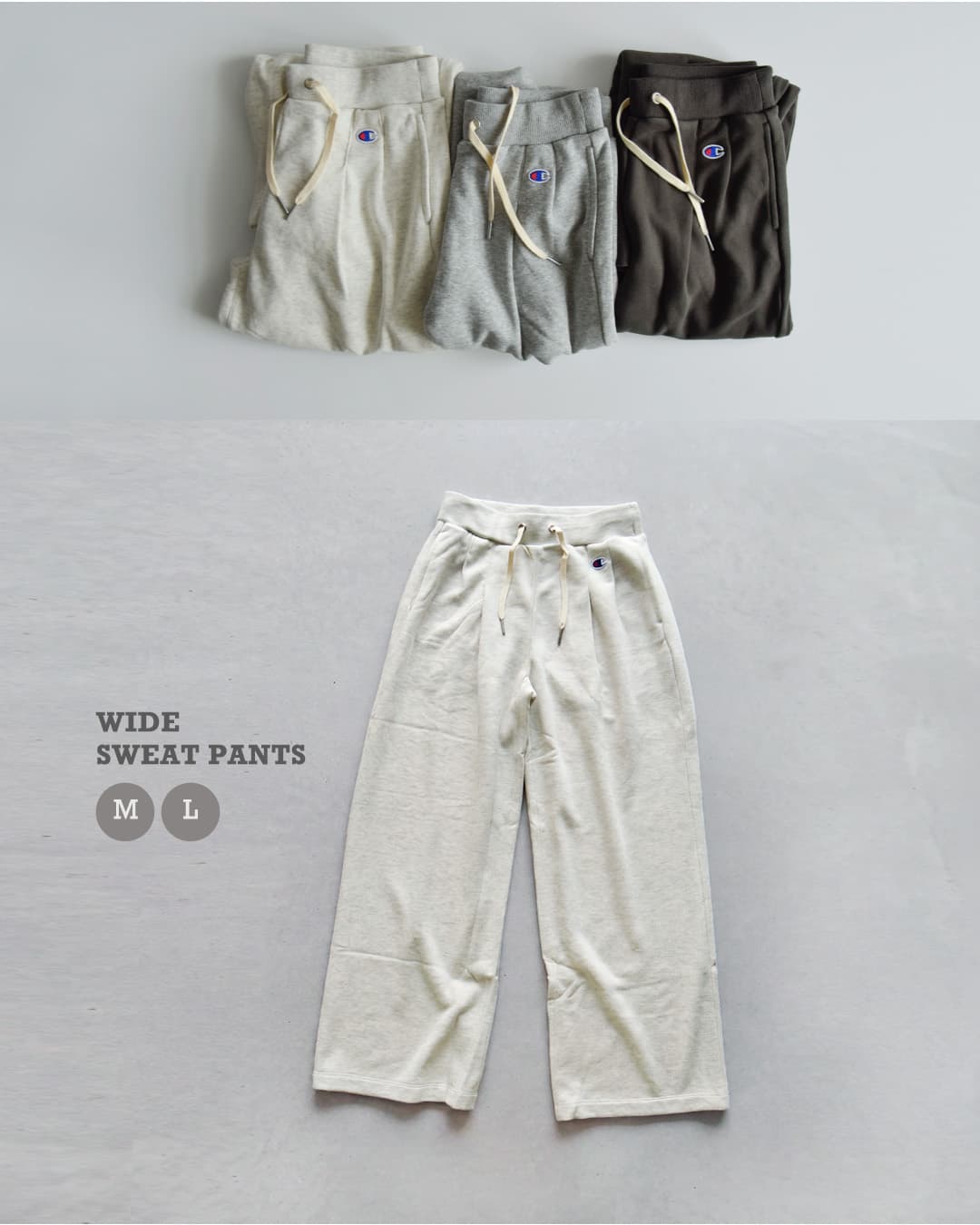 Champion(チャンピオン)コットン裏毛 ワイド スウェットパンツ cw-e208