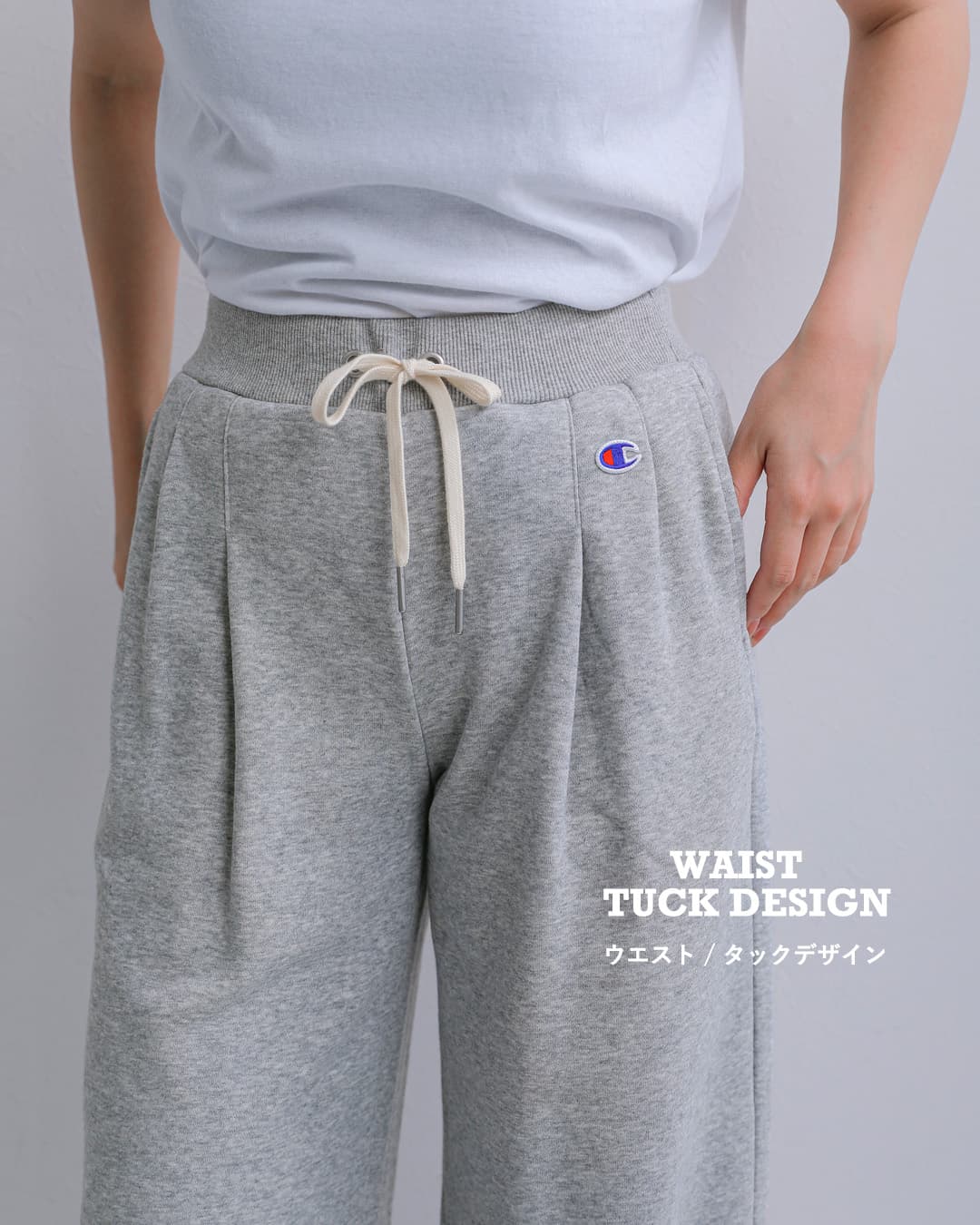 Champion(チャンピオン)コットン裏毛 ワイド スウェットパンツ cw-e208
