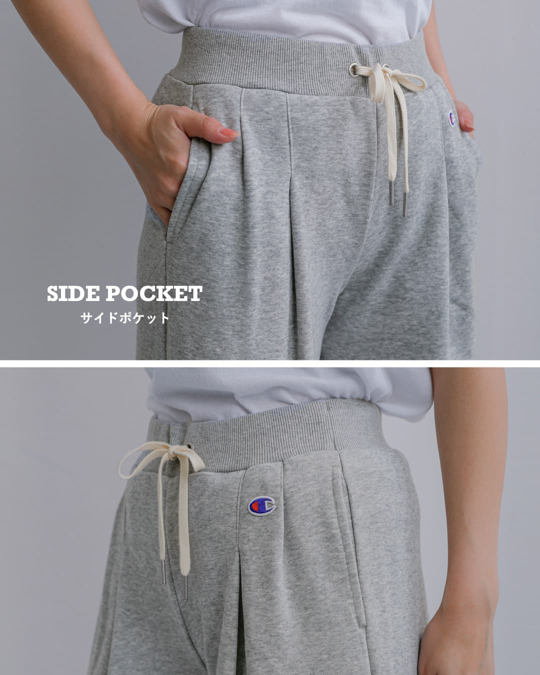 Champion(チャンピオン)コットン裏毛 ワイド スウェットパンツ cw-e208