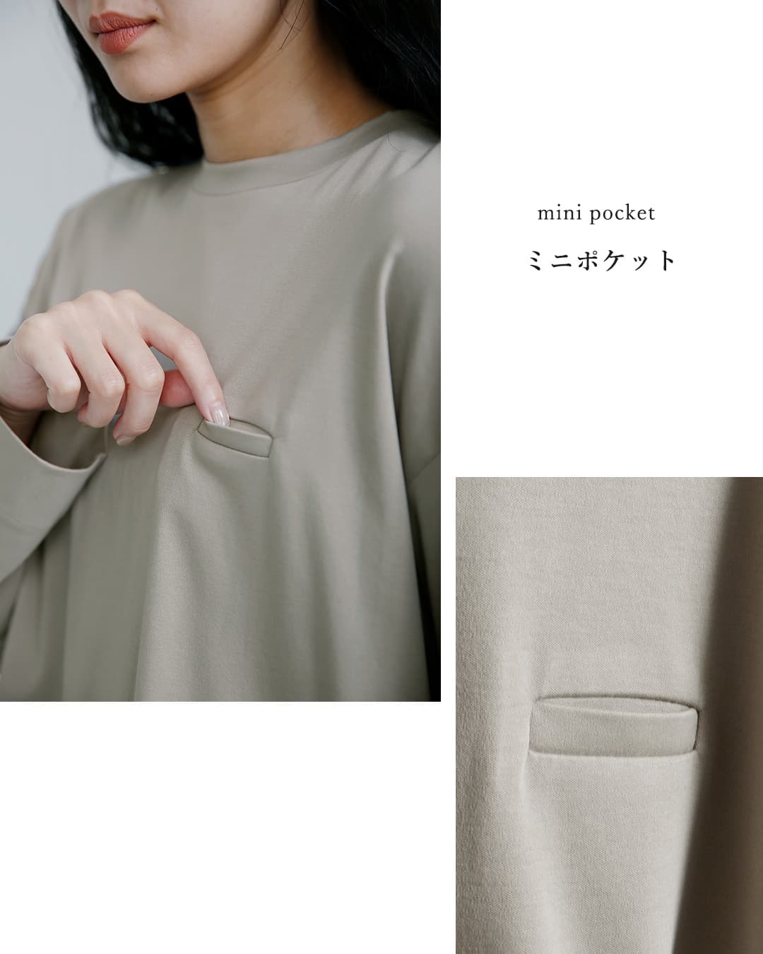 Dulcamara(ドゥルカマラ)コットン ハイゲージ スムース バルーン長袖Tシャツ d226-t1217