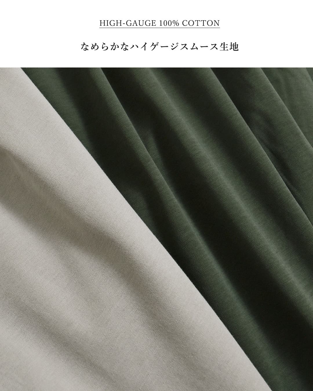 Dulcamara(ドゥルカマラ)コットン ハイゲージ スムース バルーン長袖Tシャツ d226-t1217