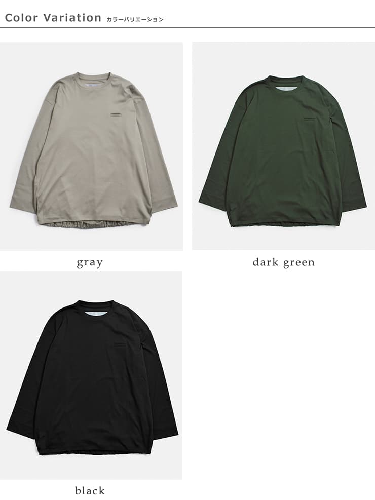 Dulcamara(ドゥルカマラ)コットン ハイゲージ スムース バルーン長袖Tシャツ d226-t1217