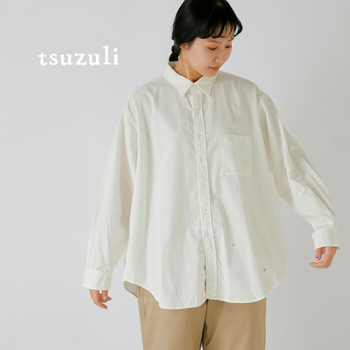 3こ1】セール【40%OFF】tsuzuli ツヅリ コットン オーバーサイズ