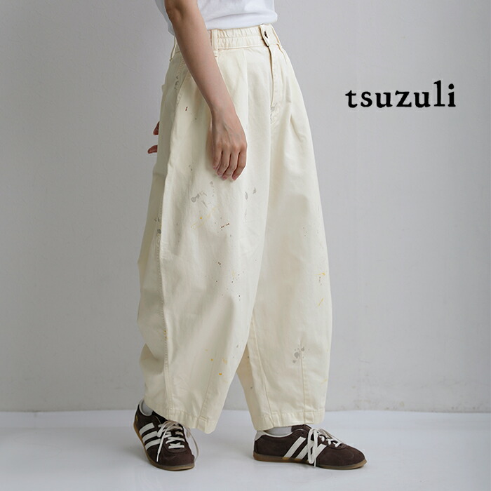 tsuzuli(ツヅリ)コットンチノリメイクサーカスパンツ“tsuzuliMADEBYHARVESTY/REMAKECIRCUSPANTSCHINO”dh82502