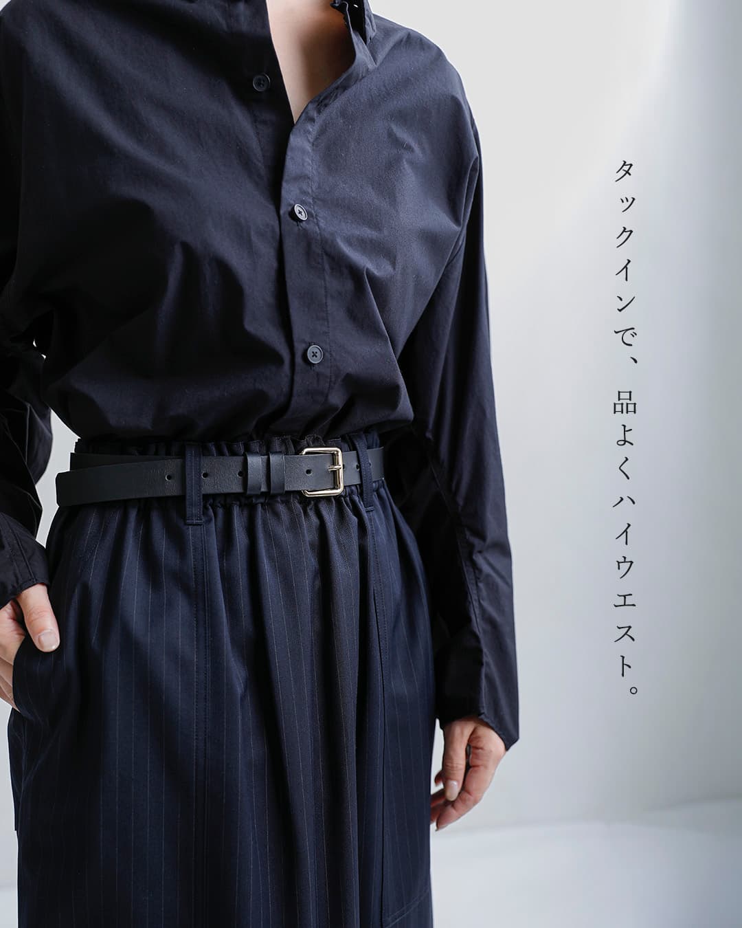 nicholson&nicholsonストレッチ ウール ロング スカート DONA-TRO dona-tro