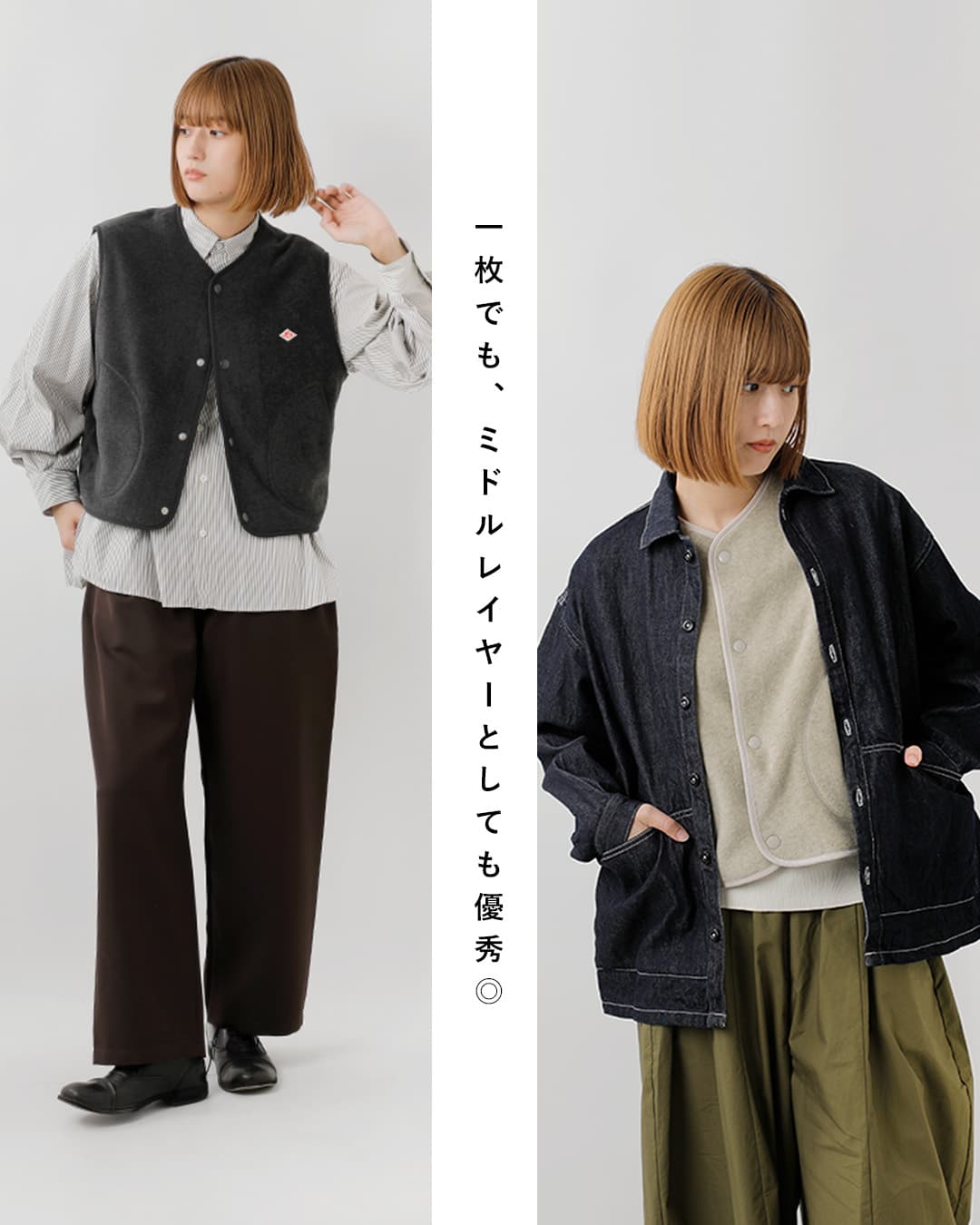 DANTONフリース カラーレス ベスト dt-a0521-26aw