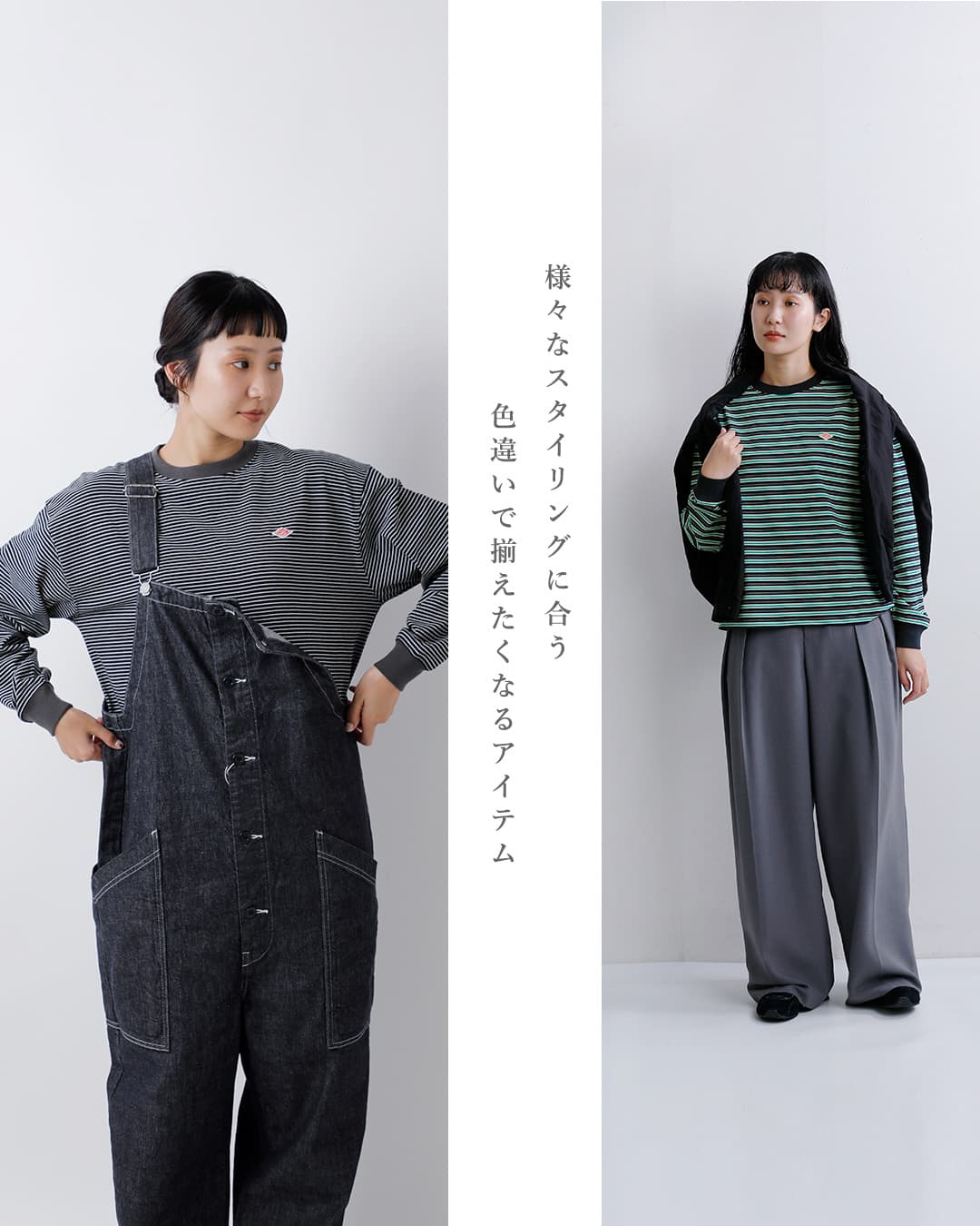 DANTON(ダントン)オープンエンドジャージー ボーダー クルーネック ロングスリーブ Tシャツ dt-c0269tcb-st-26aw