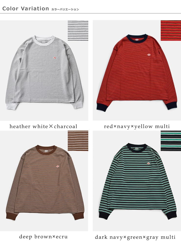 DANTON(ダントン)オープンエンドジャージー ボーダー クルーネック ロングスリーブ Tシャツ dt-c0269tcb-st-26aw