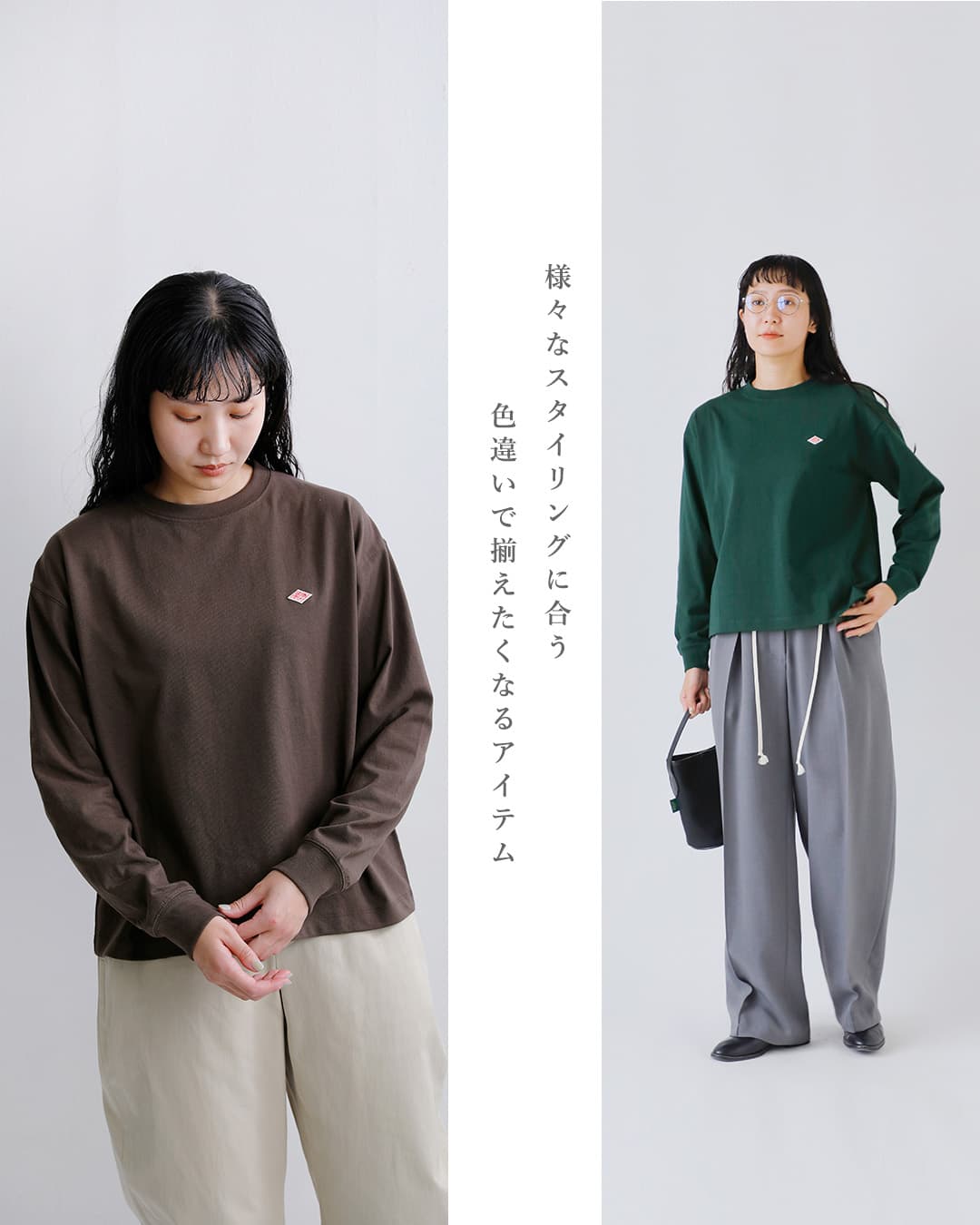 DANTON(ダントン)オープンエンドジャージー クルーネック ロングスリーブ Tシャツ dt-c0269tcb-26aw