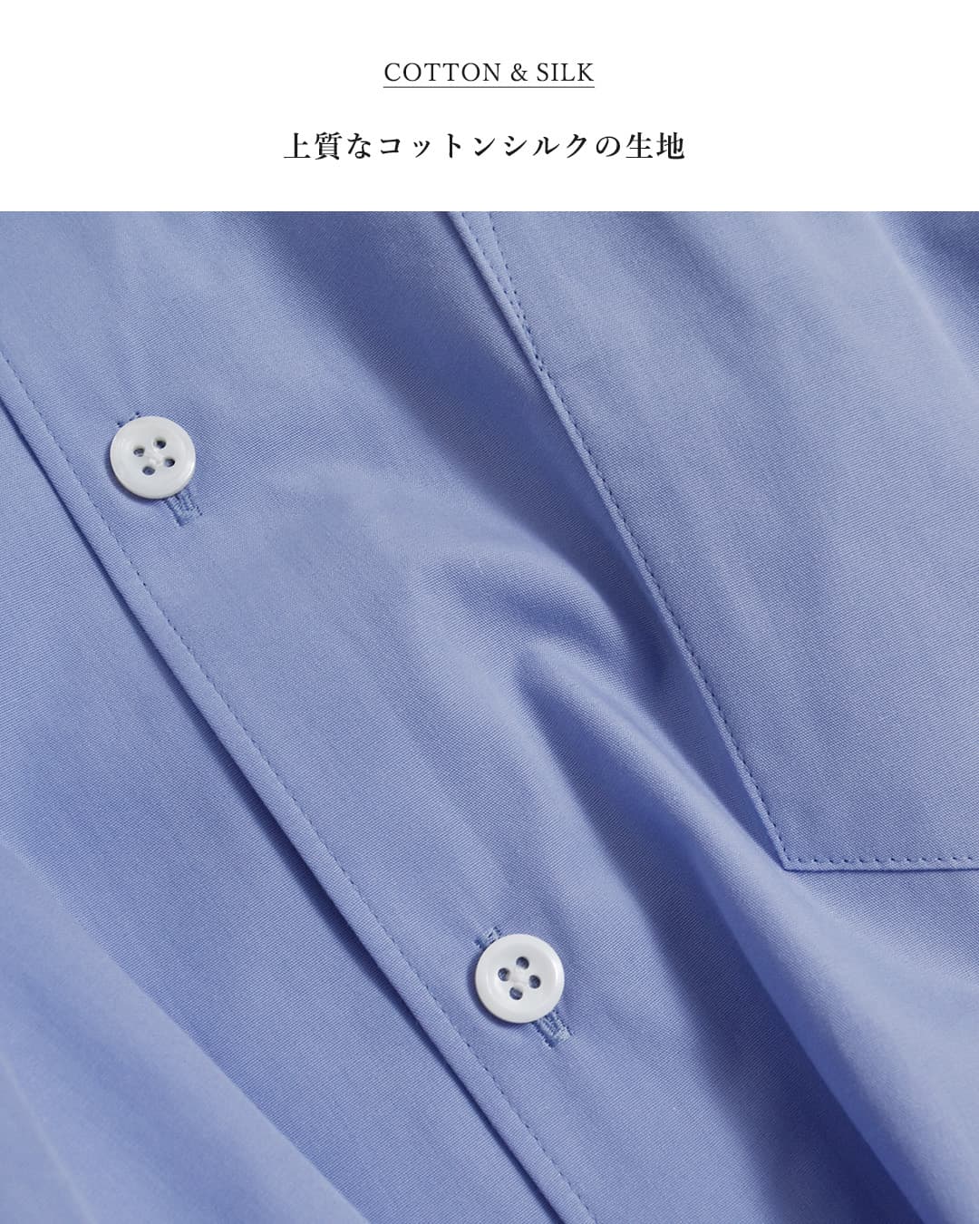 DIGAWEL(ディガウェル)コットンシルク ロングシャツ dwab019