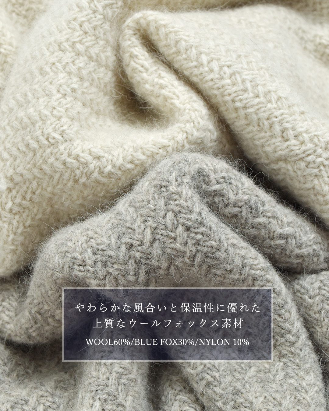 evam eva�E�[�� �t�H�b�N�X �n�C�l�b�N �j�b�g �Z�[�^�[ e263k226