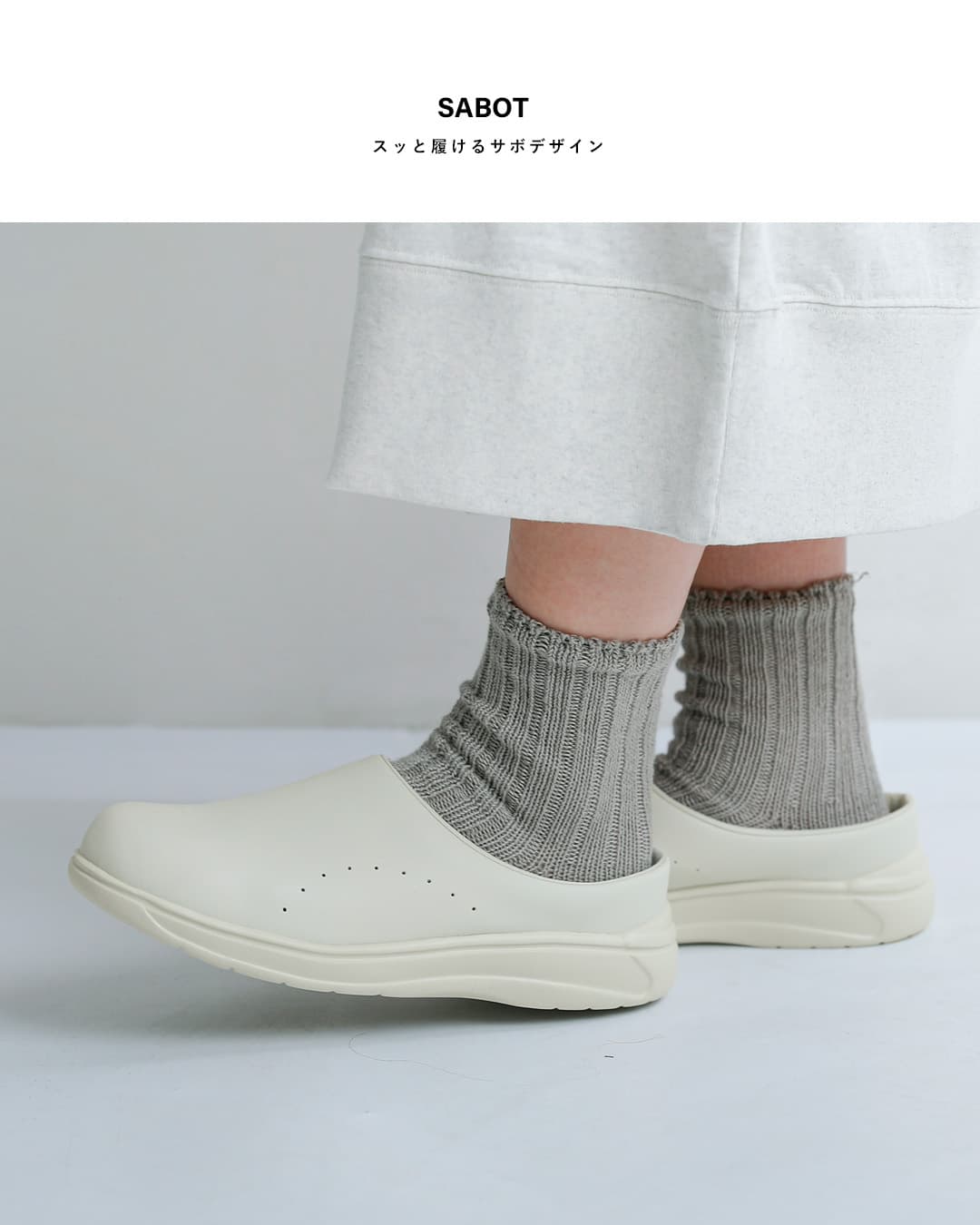 moonstar(ムーンスター)シンセティックレザー サボ サンダル CAF et004