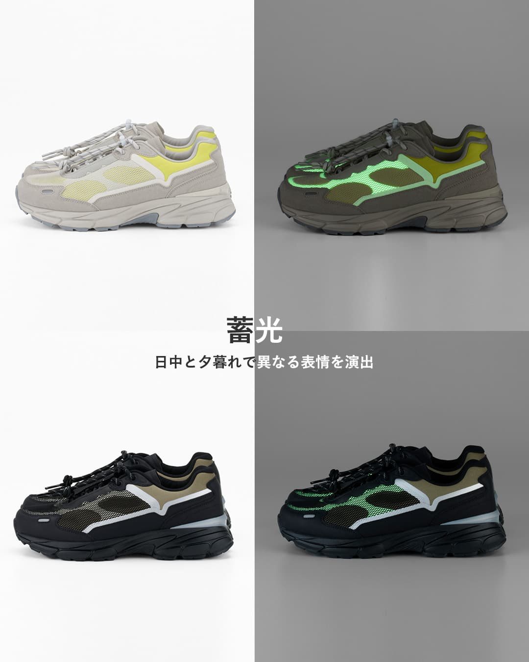 moonstar 810s透湿防水 スポーツスニーカー TRASDEN GLOW et055