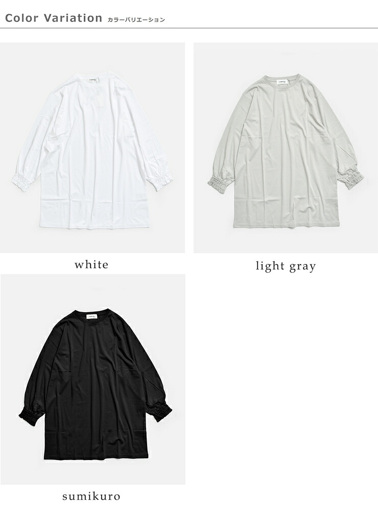 euphoricコットン シャーリングフリルカフス ブラウス Shirred Ruffle Cuff Top eu-ct6319