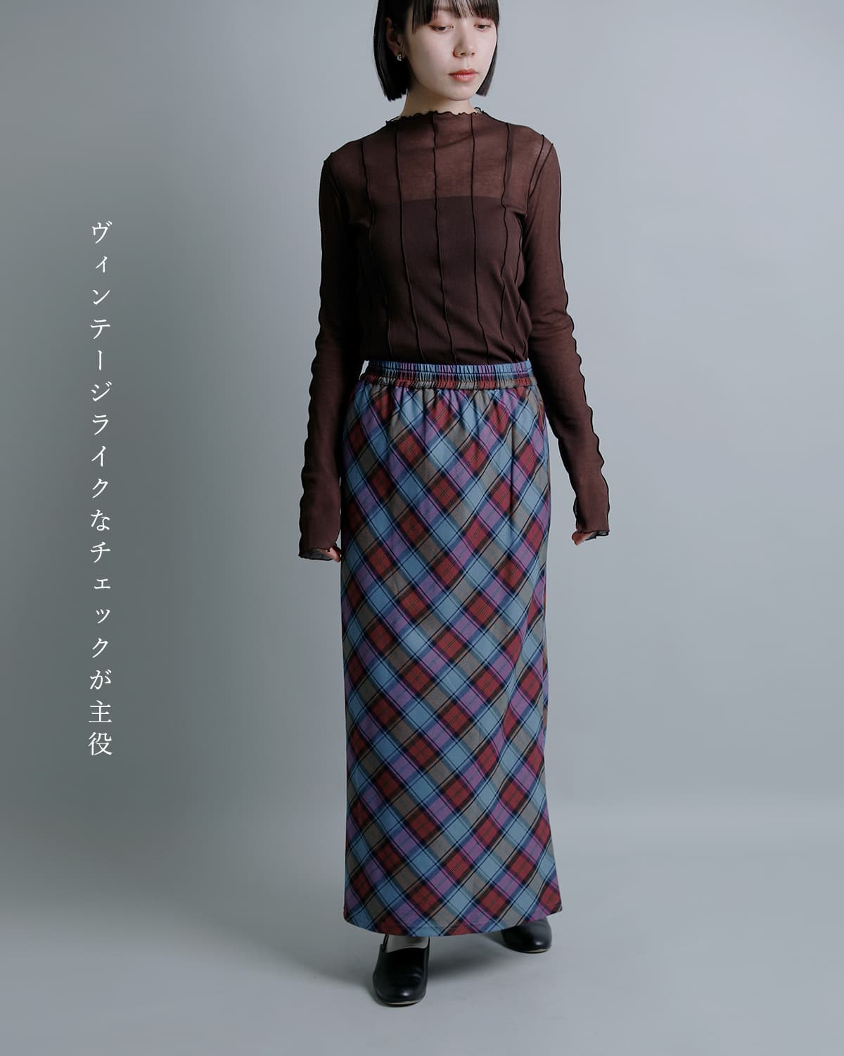 Obladaチェック ユージュアル スカート f2610sk04