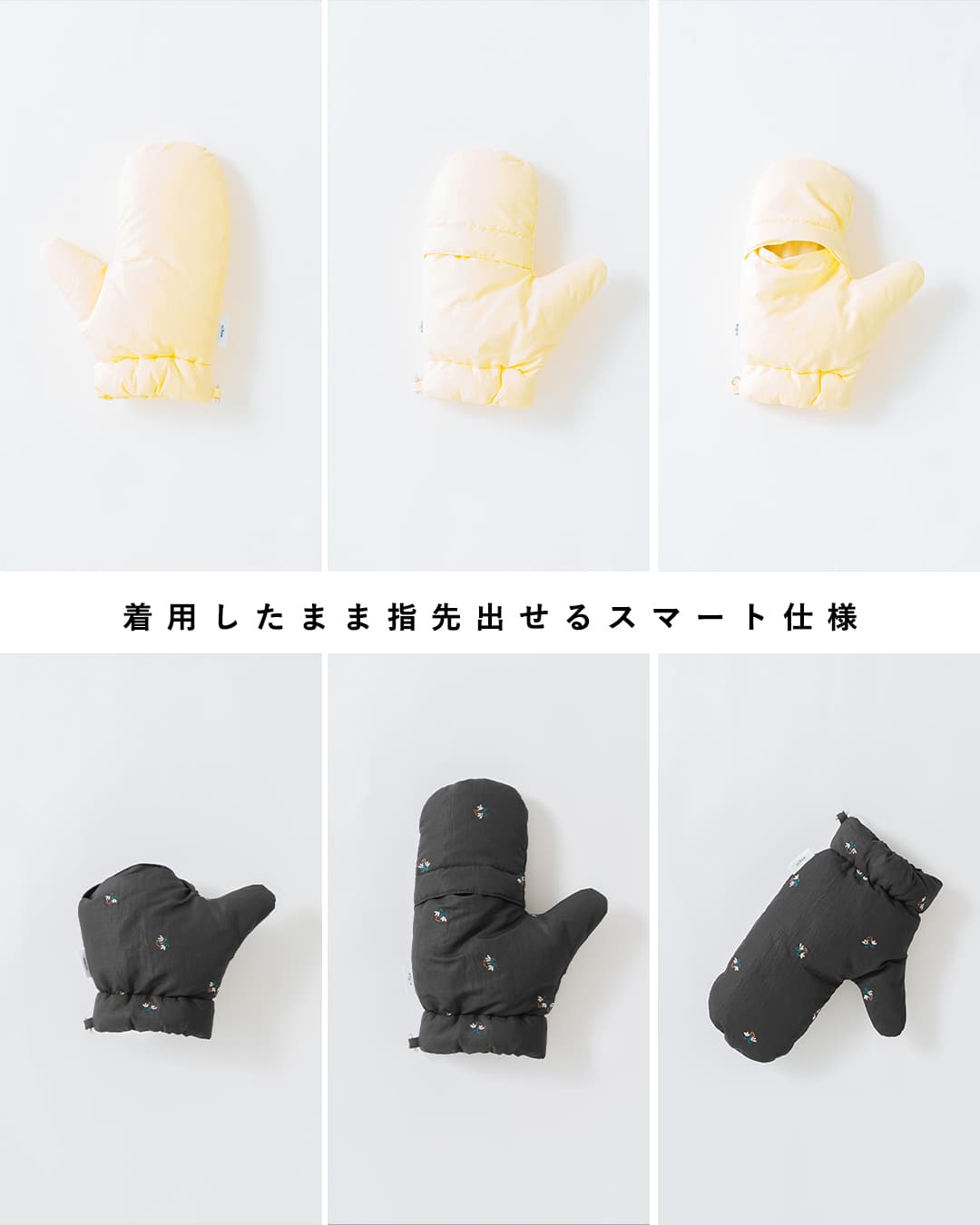 miffew(�~�t���[)�_�E�� �~�g�� DOWN MITTENS few26wac5355