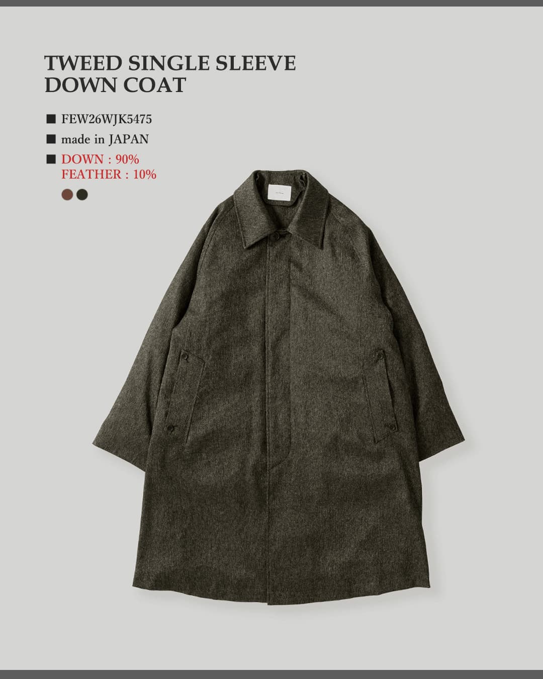 miffew(�~�t���[)�c�C�[�h �V���O���X���[�u �_�E���R�[�g TWEED SINGLE SLEEVE DOWN COAT few26wjk5475
