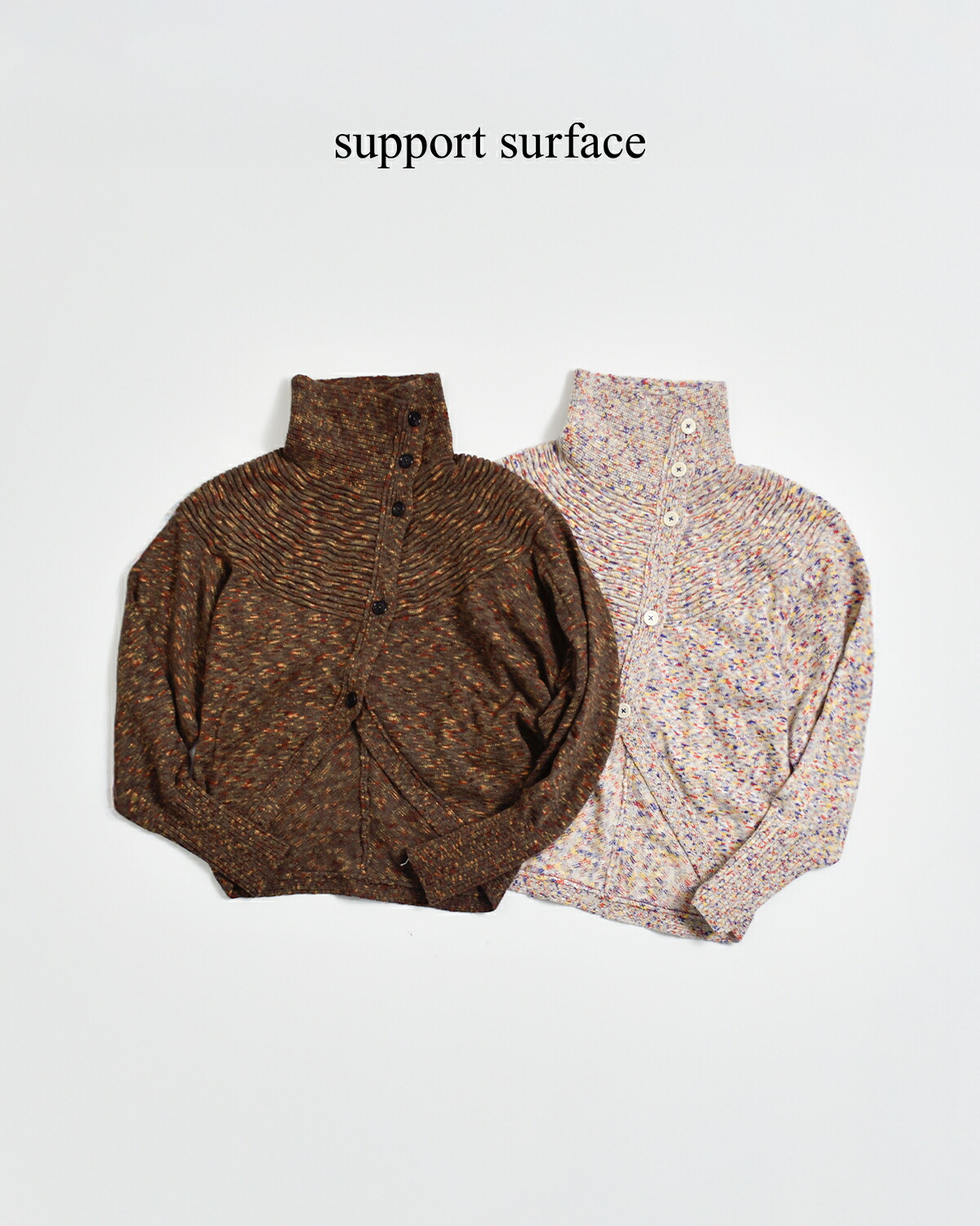 support surface(サポートサーフェス)ウール ハイネック ドルマン 変形ニット カーディガン fmd27a407-t0109  秋冬