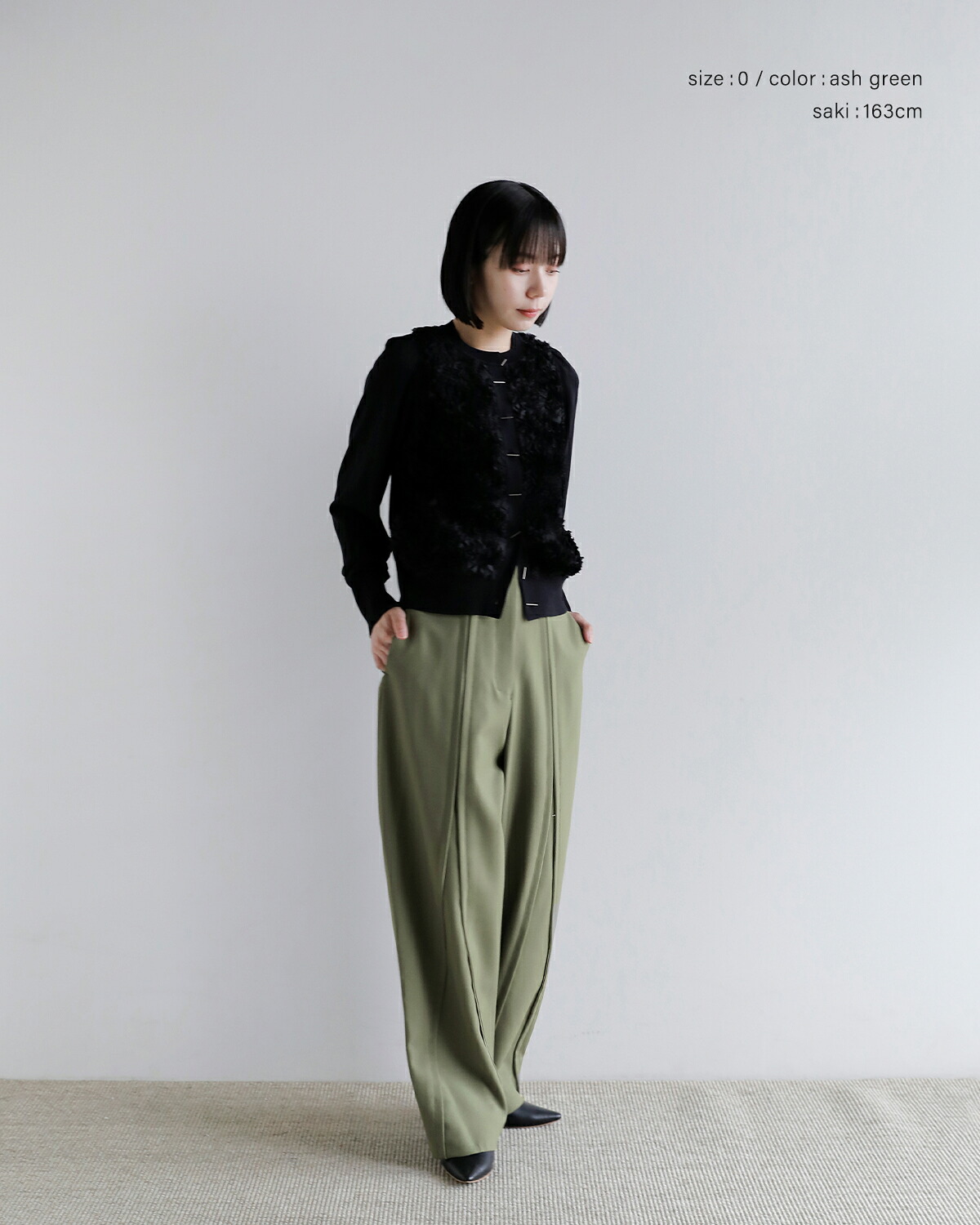 support surface(サポートサーフェス)ウール レイヤード スリット パンツ fpd27a142-tko0236 秋冬