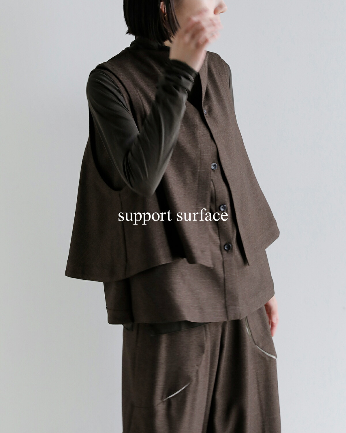 support surface(サポートサーフェス)レイヤード フレア ボタンベスト ftd27a108-tko0242 