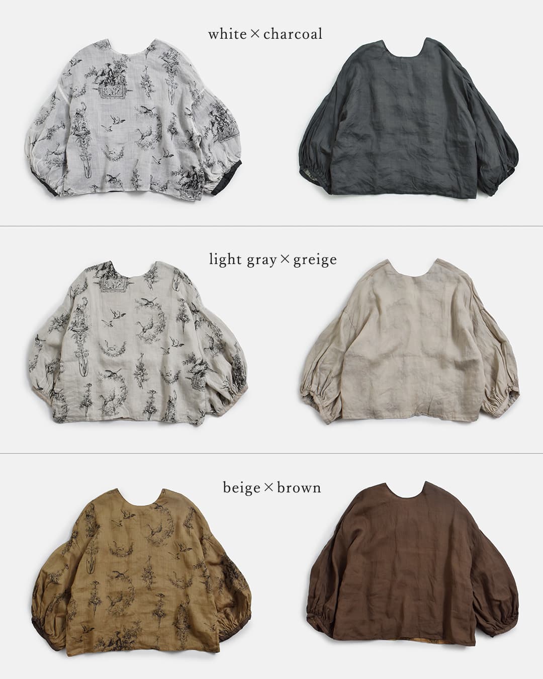Gauze#(ガーゼ)ラミーリネン リバーシブル ブラウス Florence BLOUSE g1205