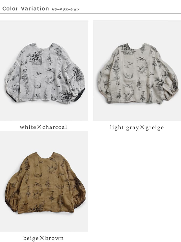 Gauze#(ガーゼ)ラミーリネン リバーシブル ブラウス Florence BLOUSE g1205