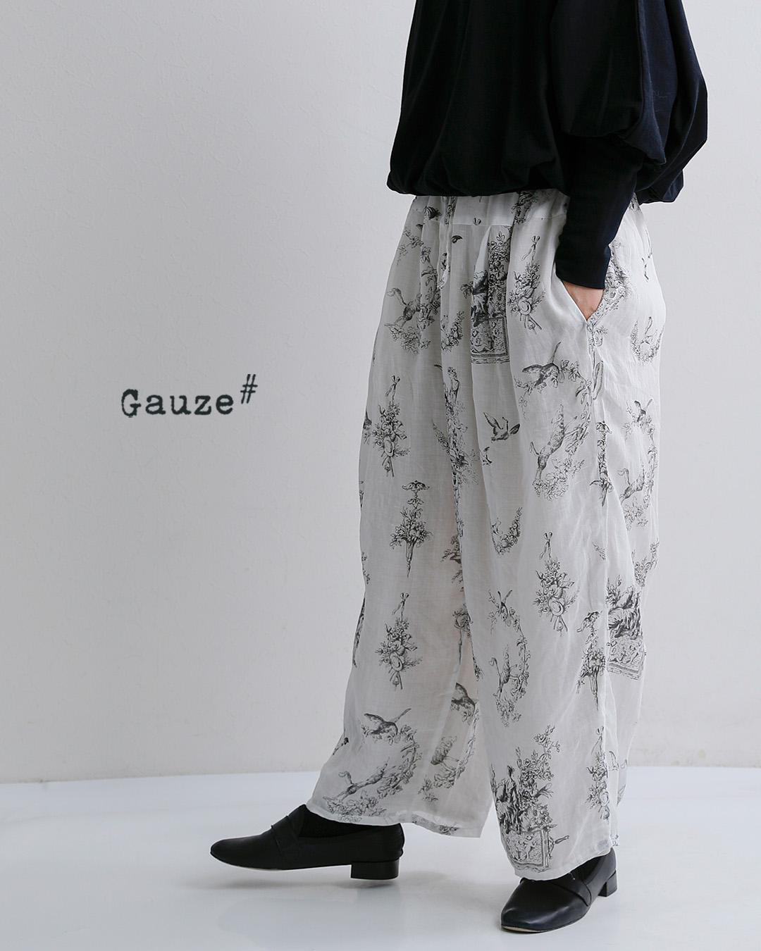 Gauzeラミーリネン ワイドパンツ Florence WIDE PANTS g1207