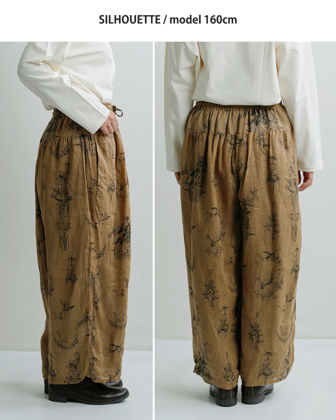 Gauzeラミーリネン ワイドパンツ Florence WIDE PANTS g1207